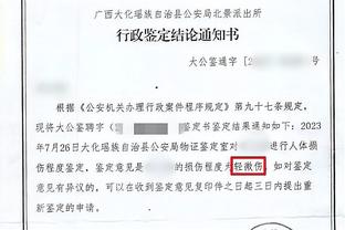 唐斯：爱德华兹将来会成为联盟的门面 他的未来一片光明